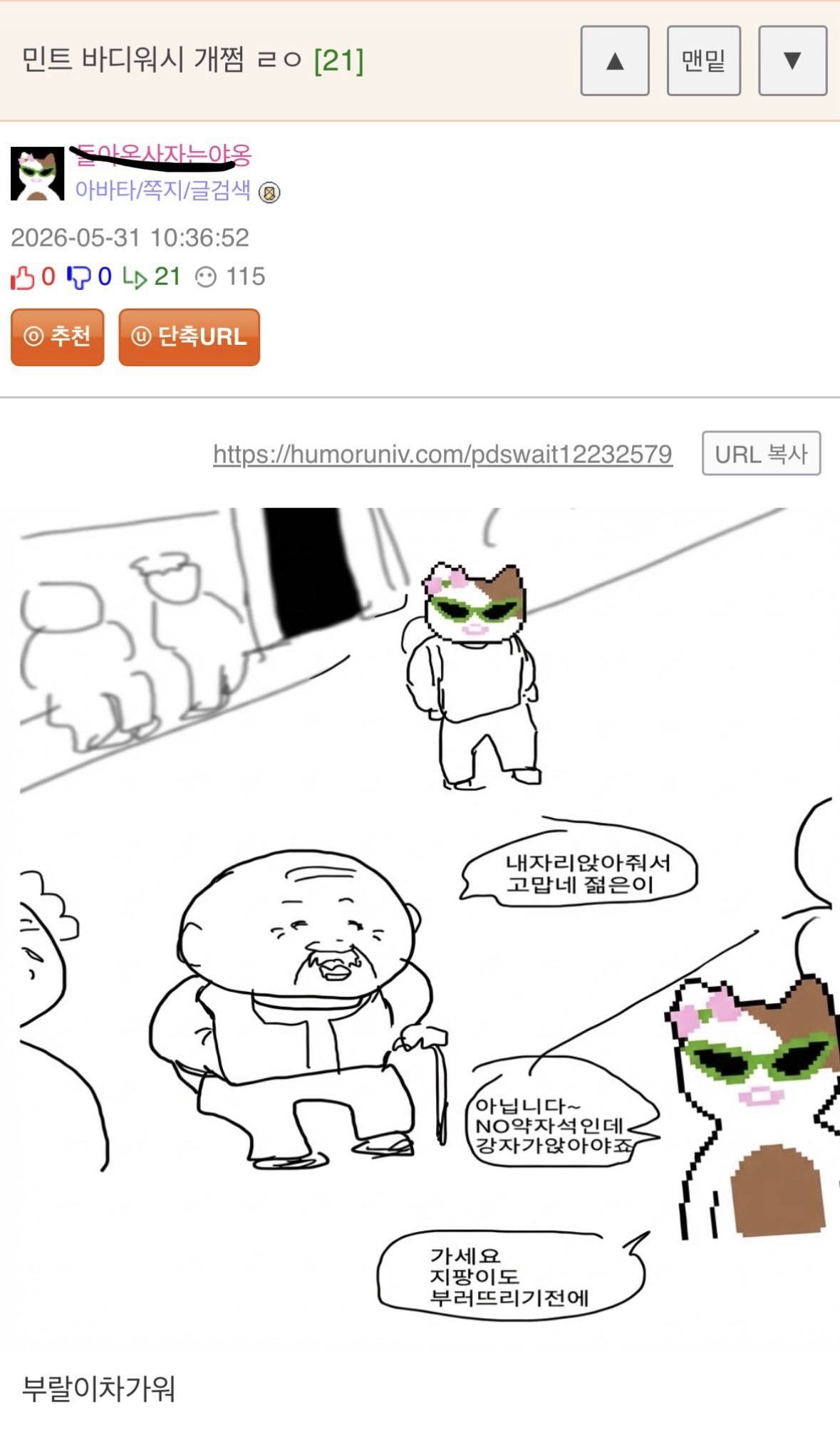 게시물 이미지