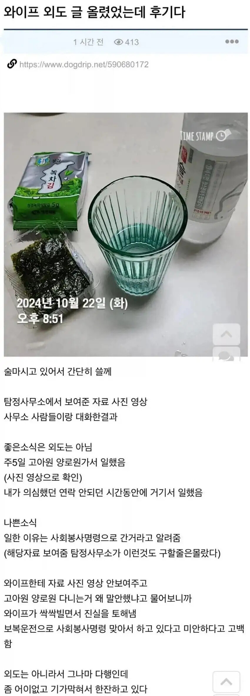 게시물 이미지