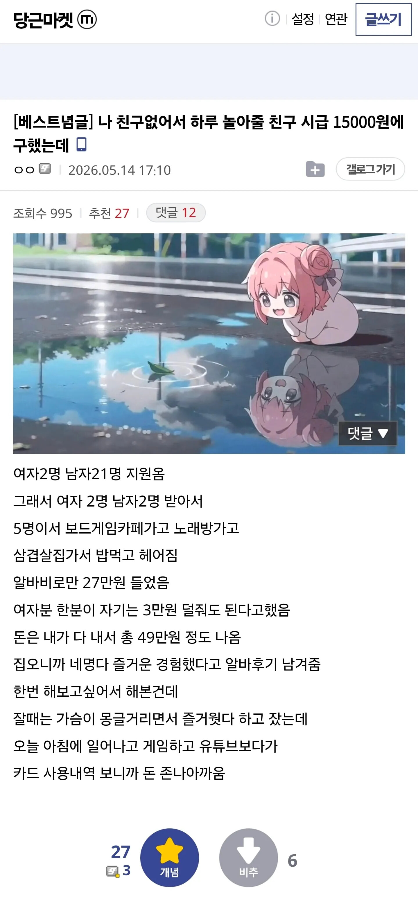 게시물 이미지