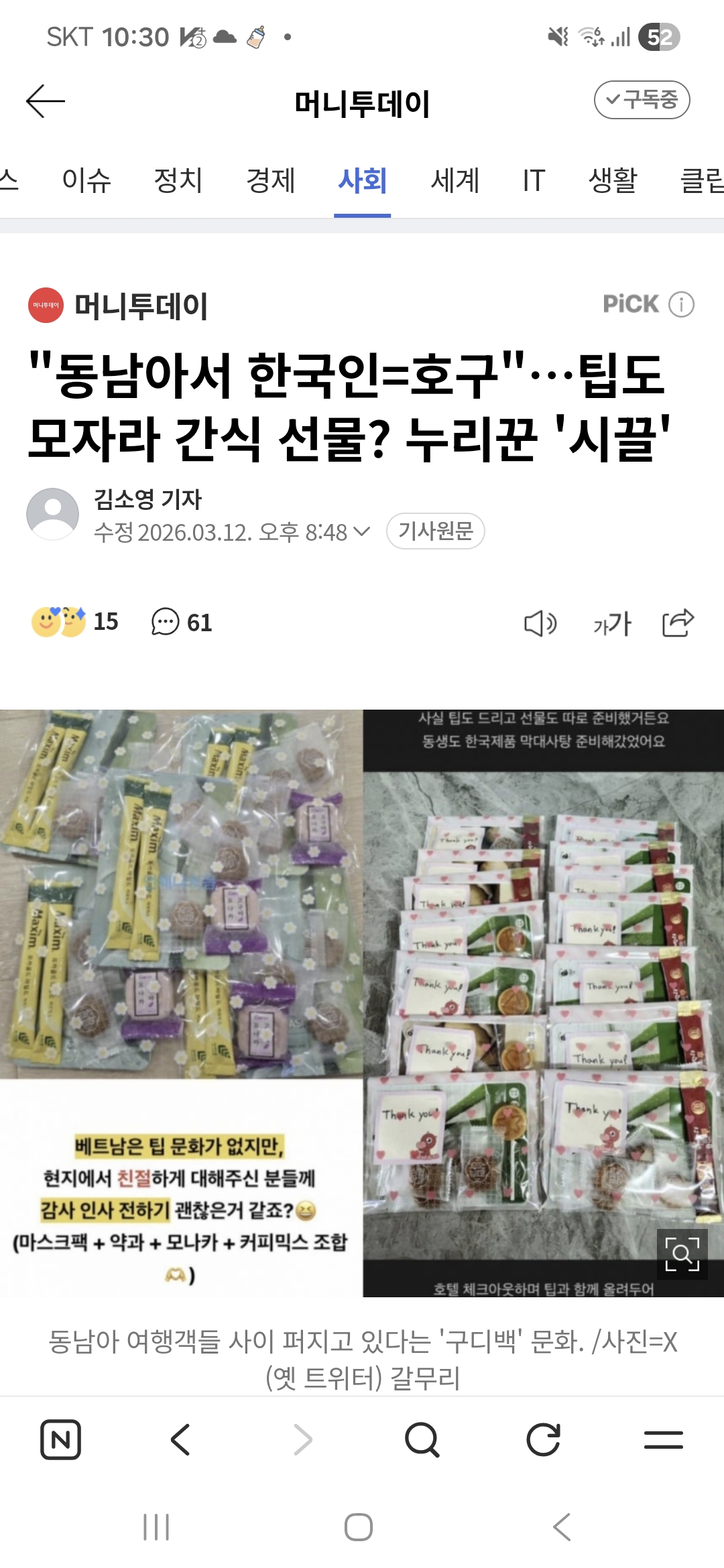 게시물 이미지