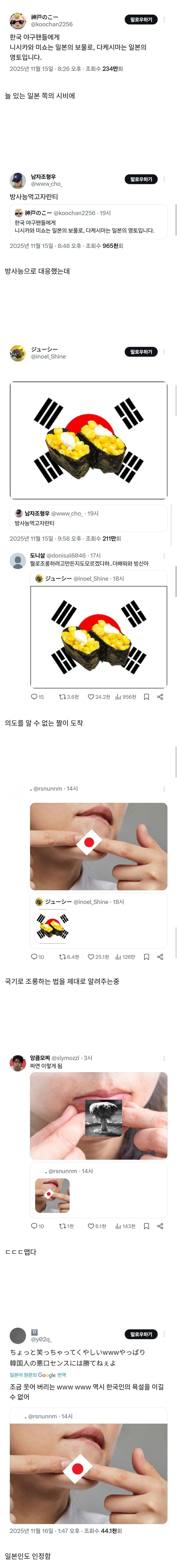 게시물 이미지
