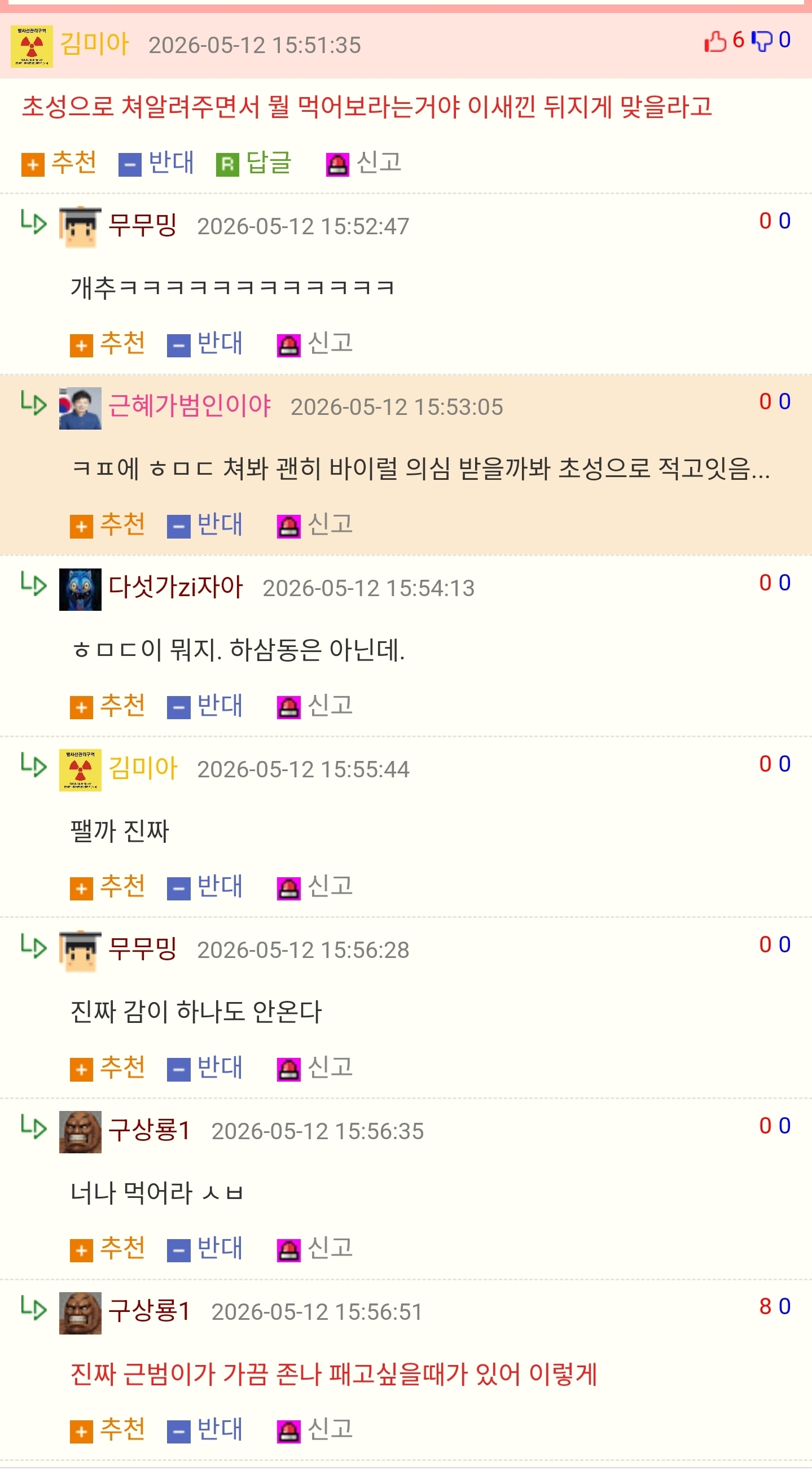 게시물 이미지