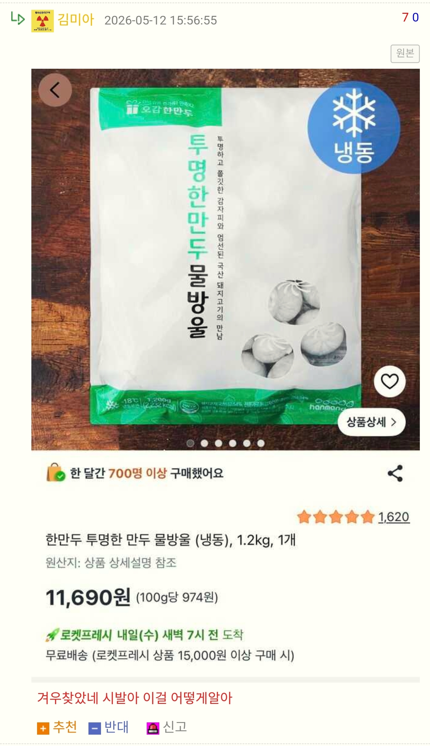게시물 이미지