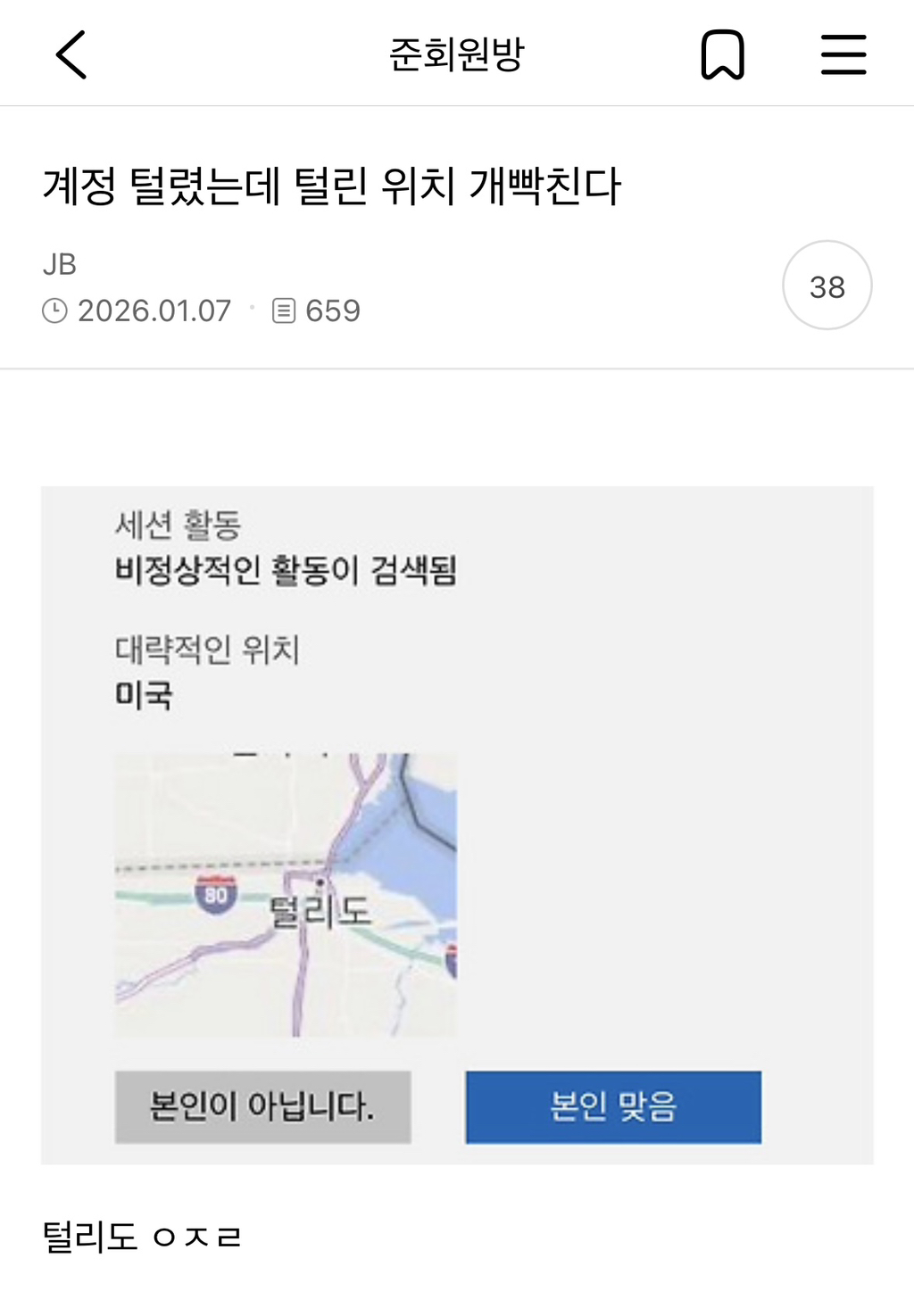 게시물 이미지