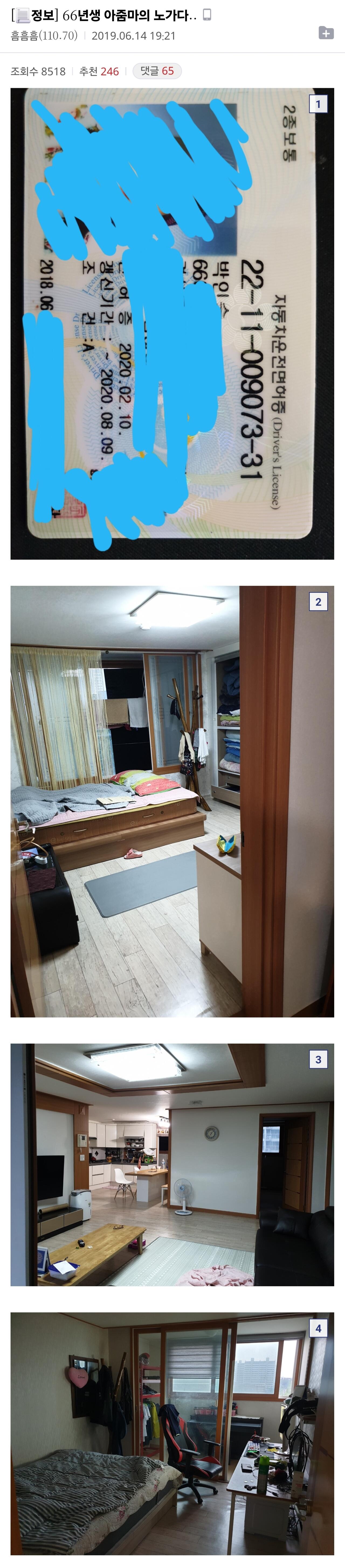 게시물 이미지
