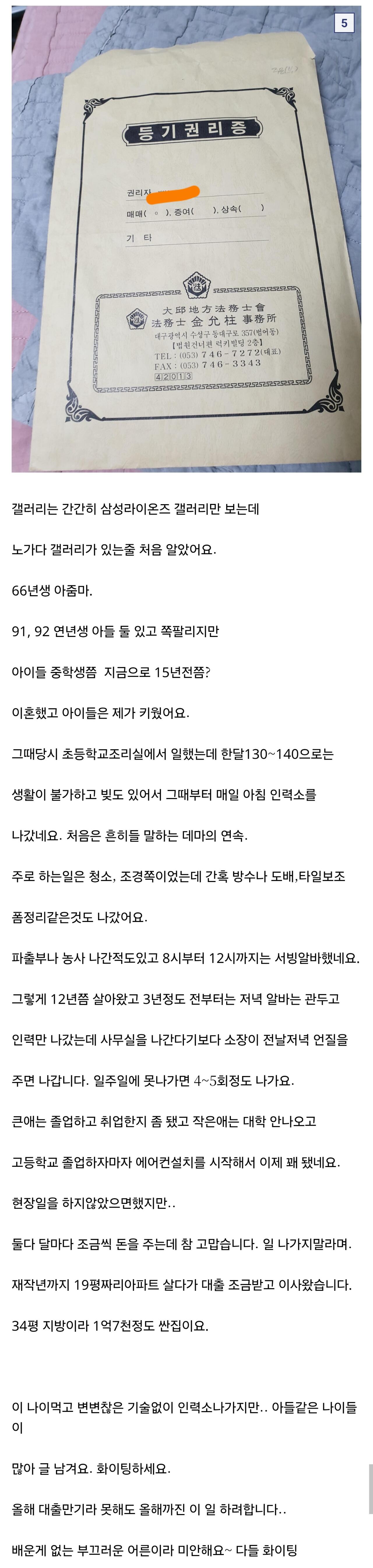 게시물 이미지