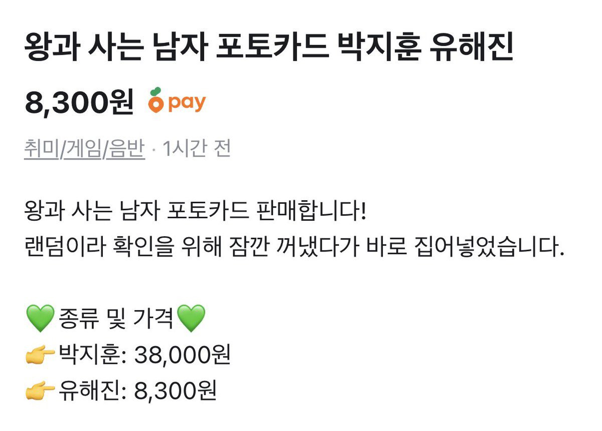 게시물 이미지