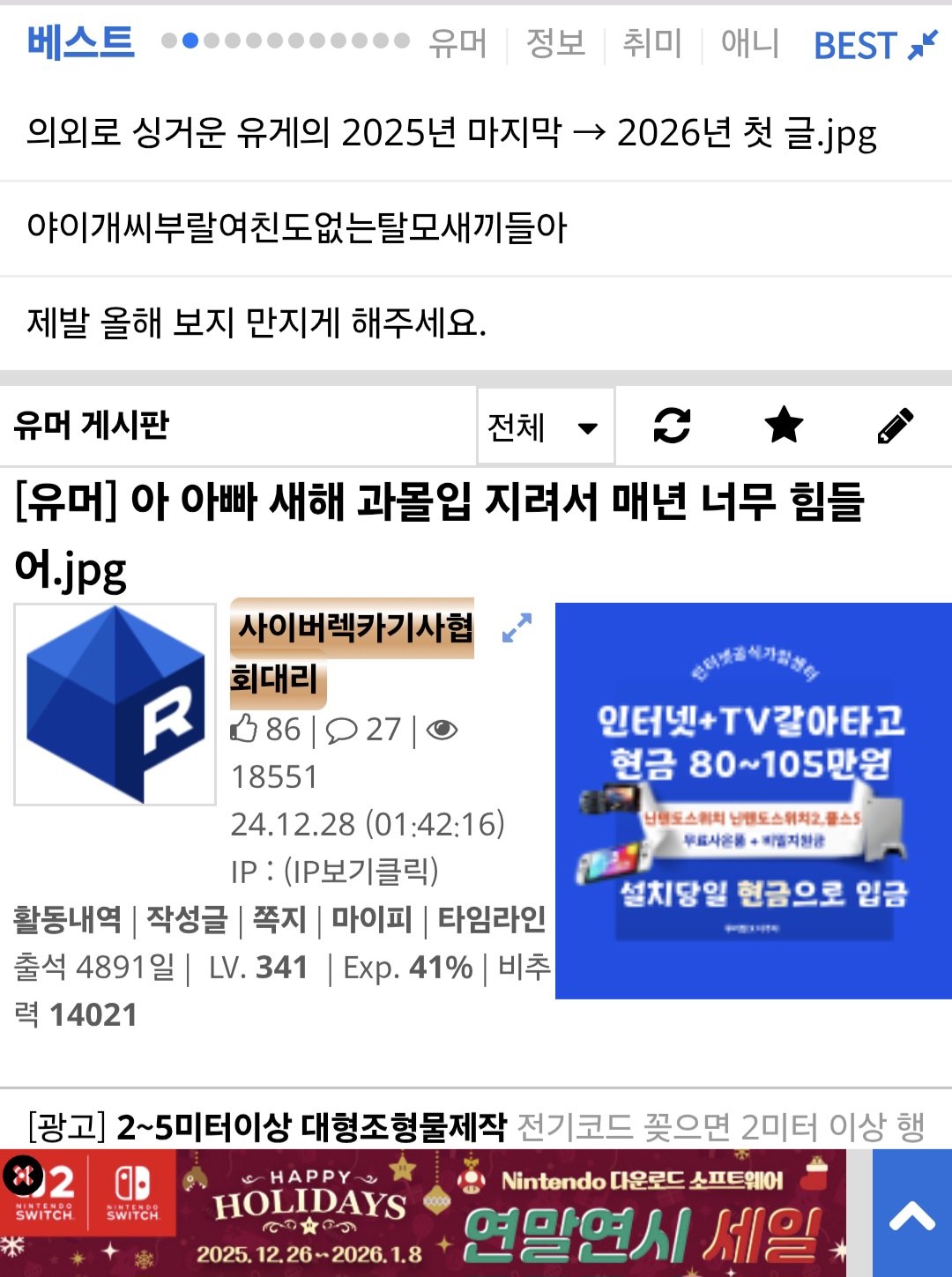 게시물 이미지