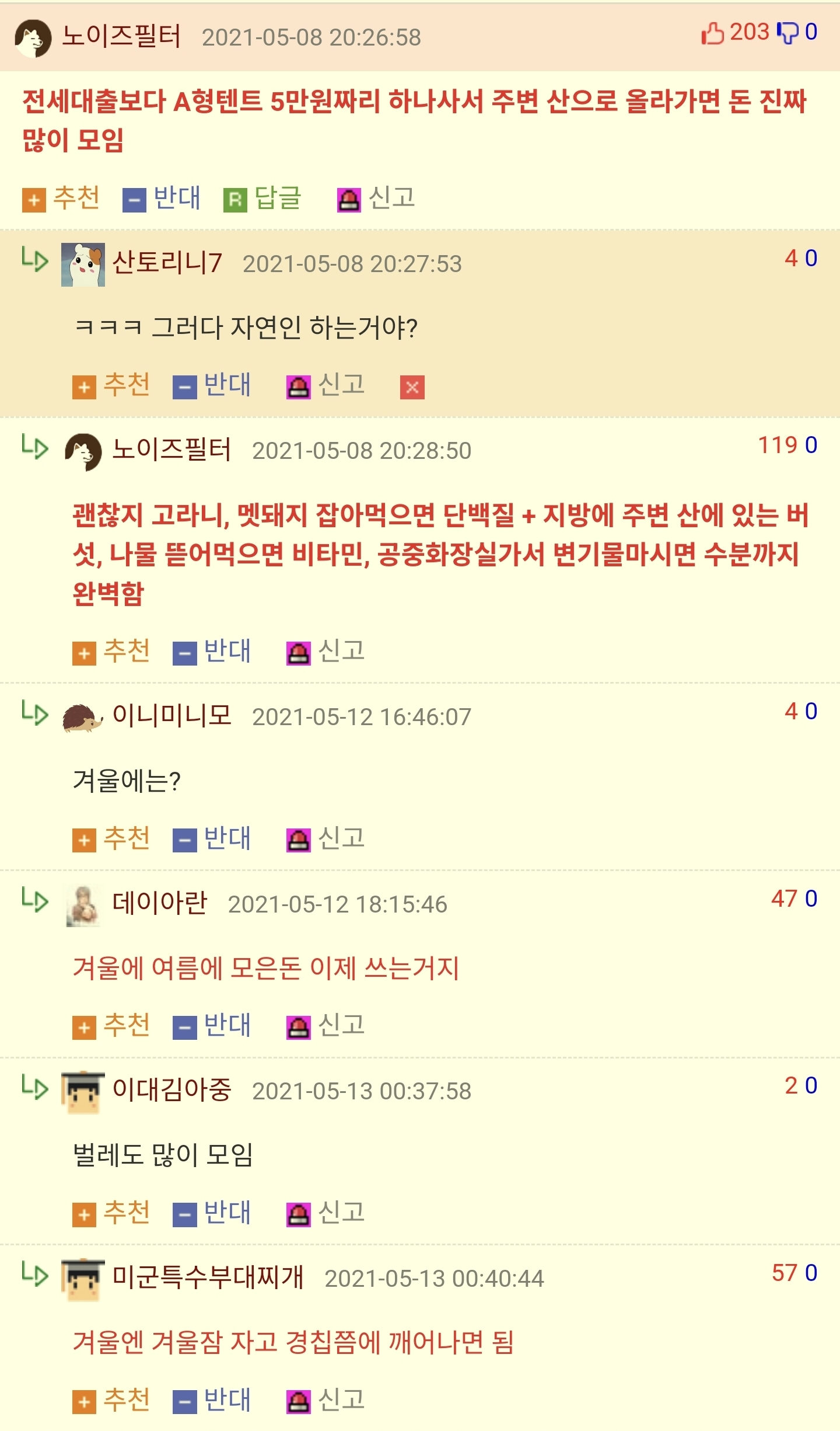 게시물 이미지
