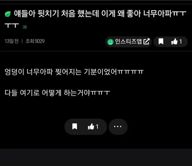 게시물 이미지