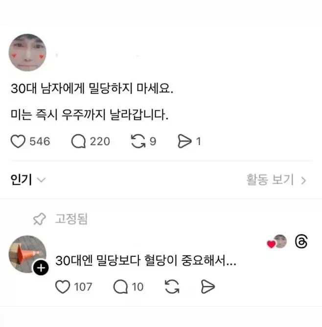게시물 이미지