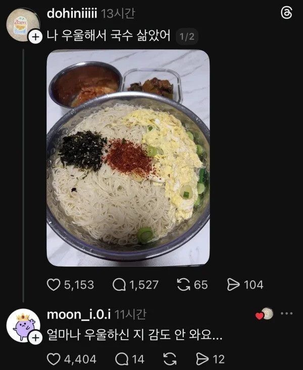 게시물 이미지