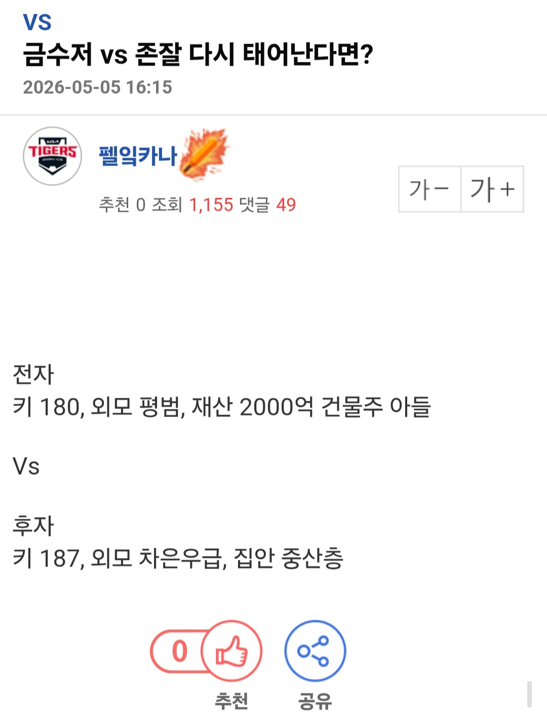 게시물 이미지