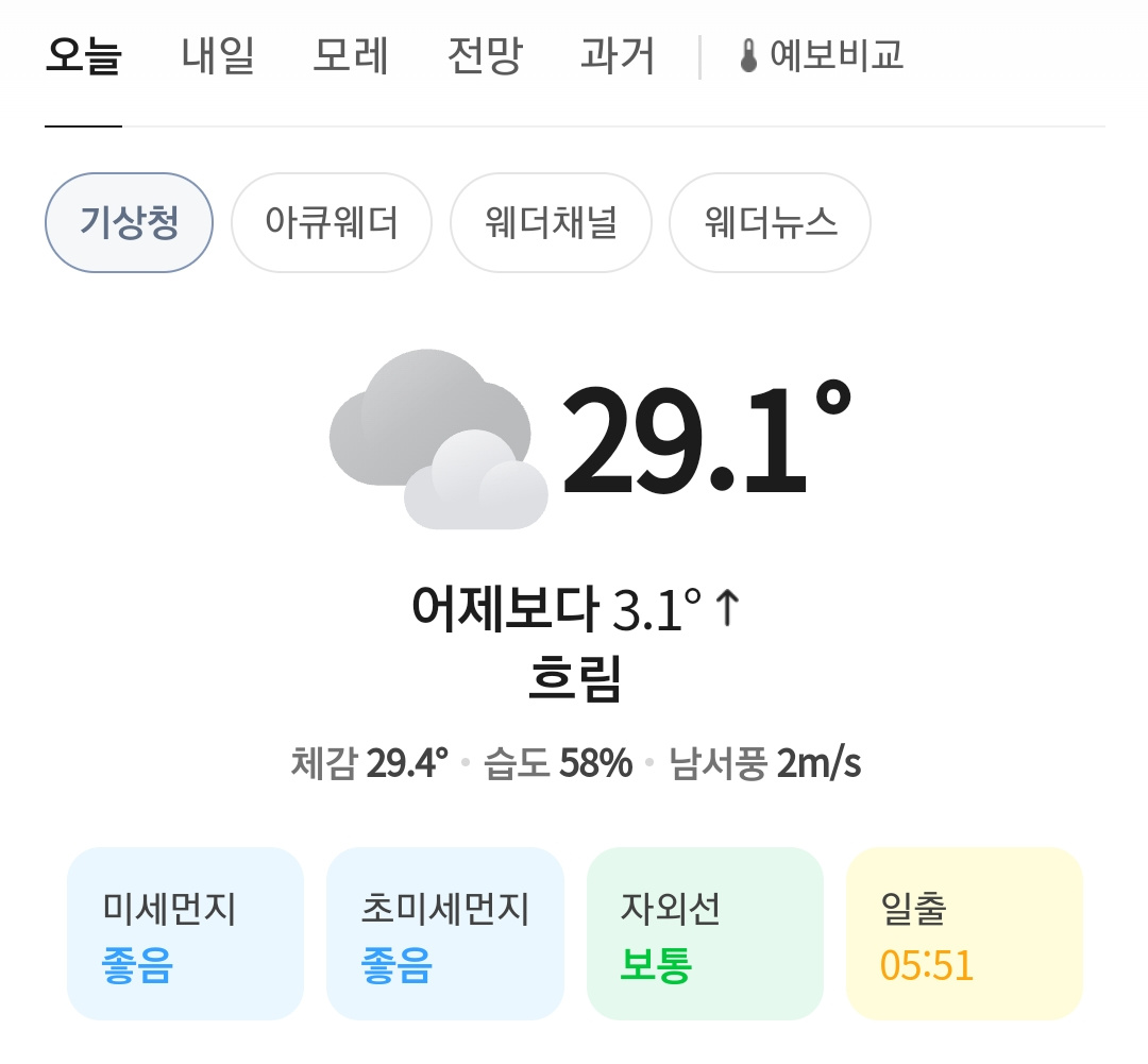 게시물 이미지