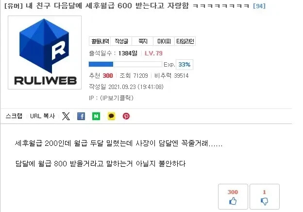 게시물 이미지