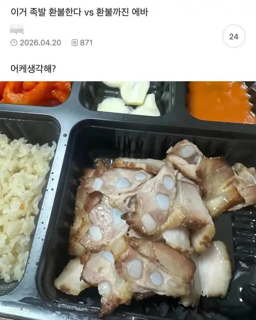 게시물 이미지