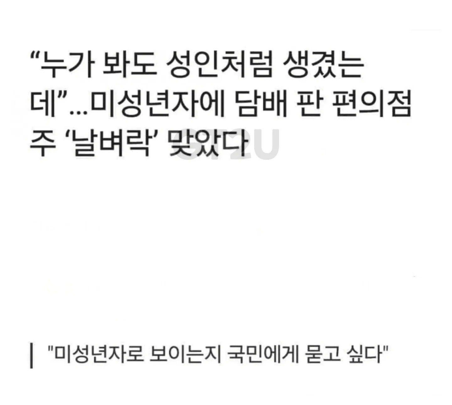 게시물 이미지