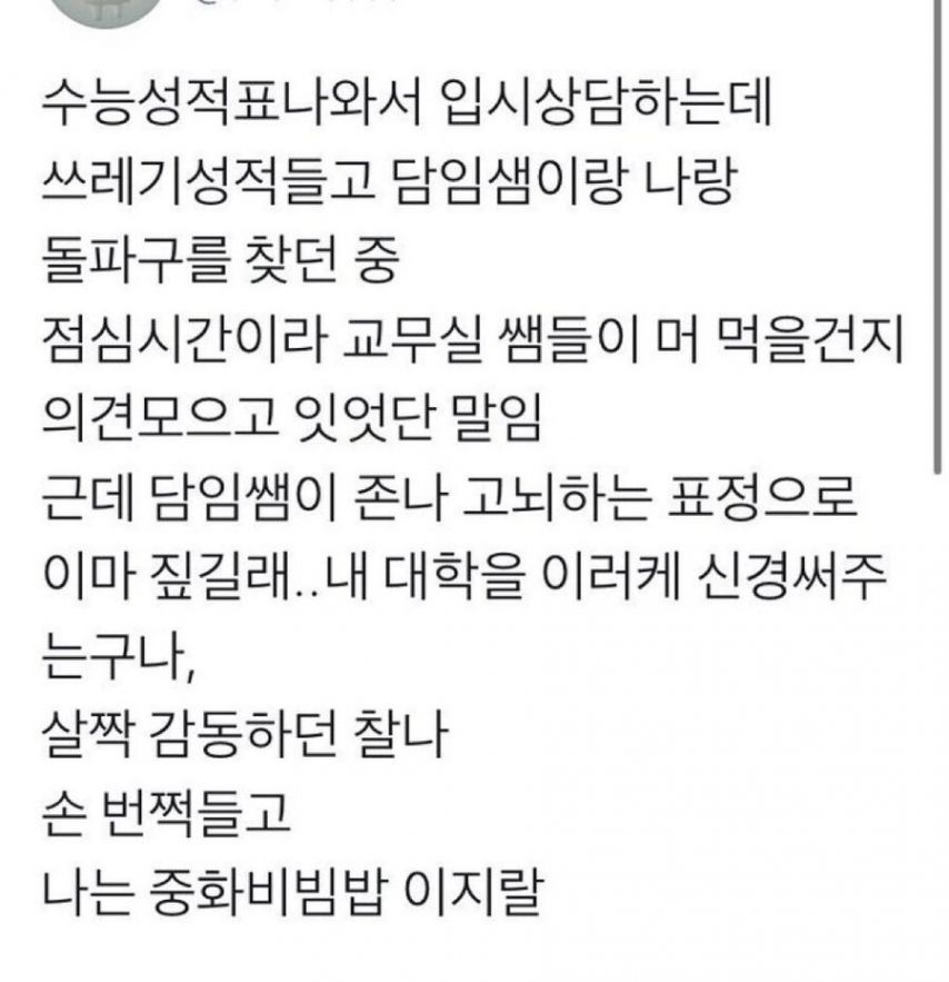 게시물 이미지