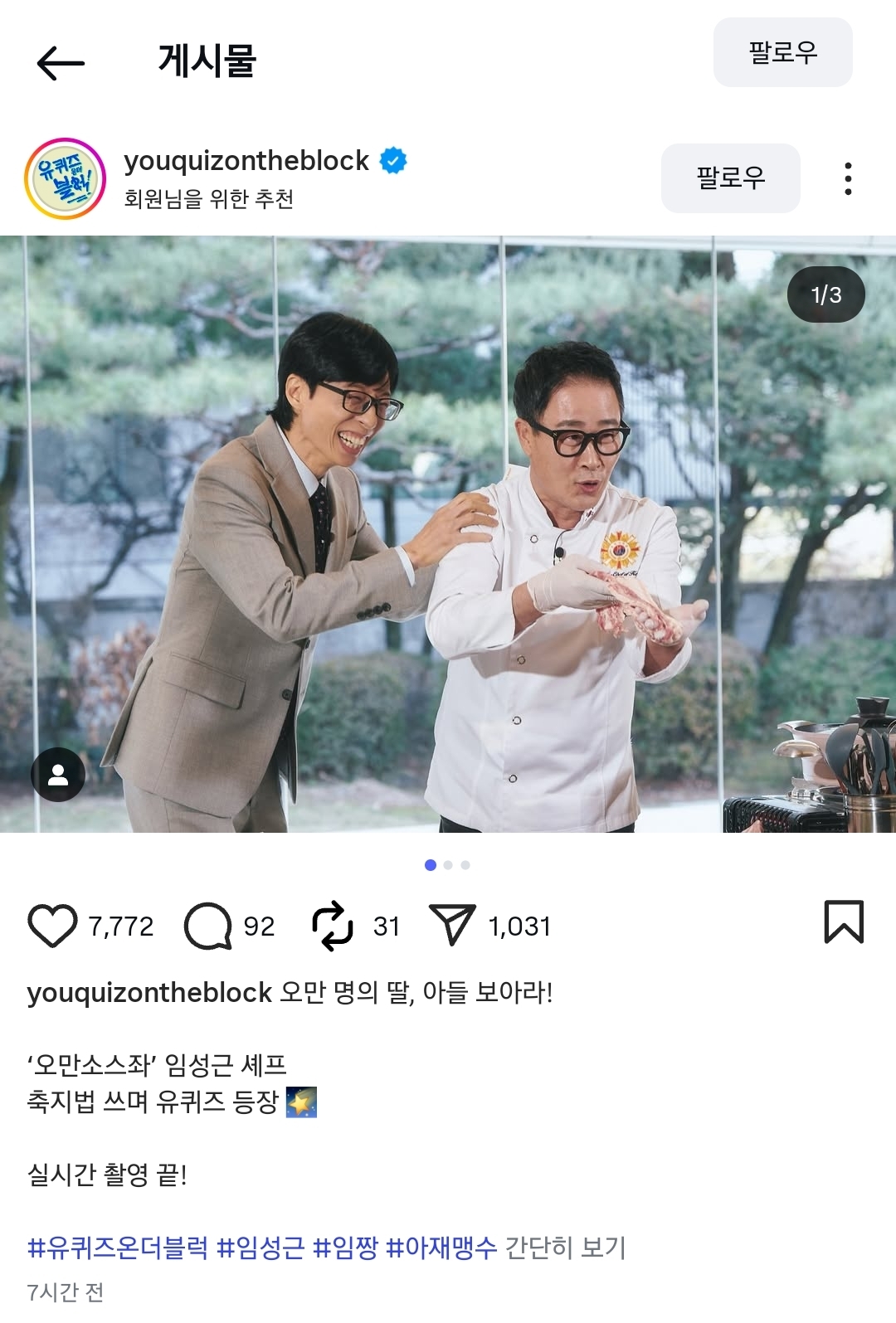 게시물 이미지