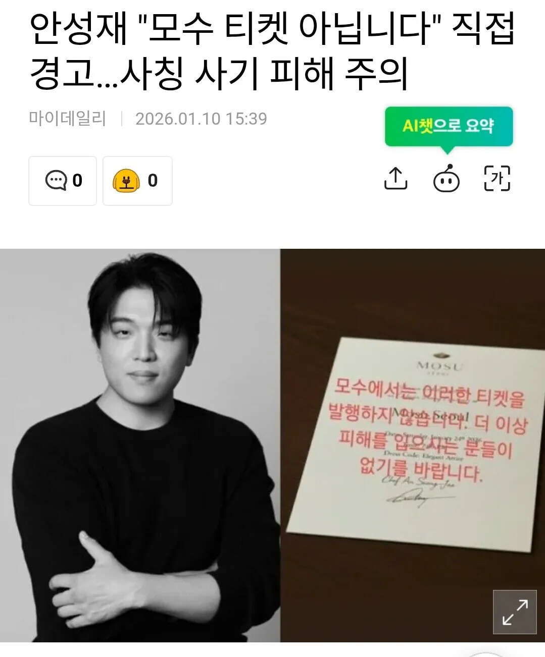 게시물 이미지