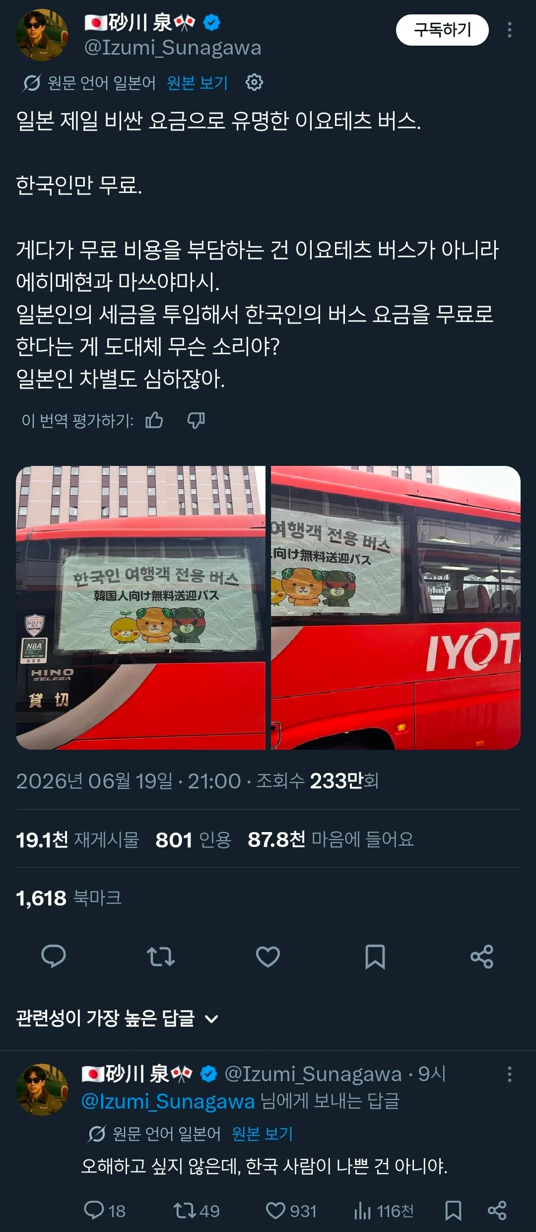 게시물 이미지