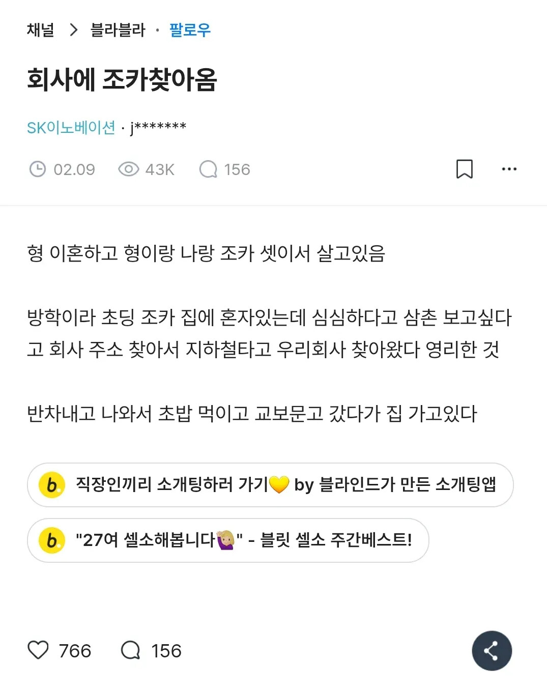 게시물 이미지