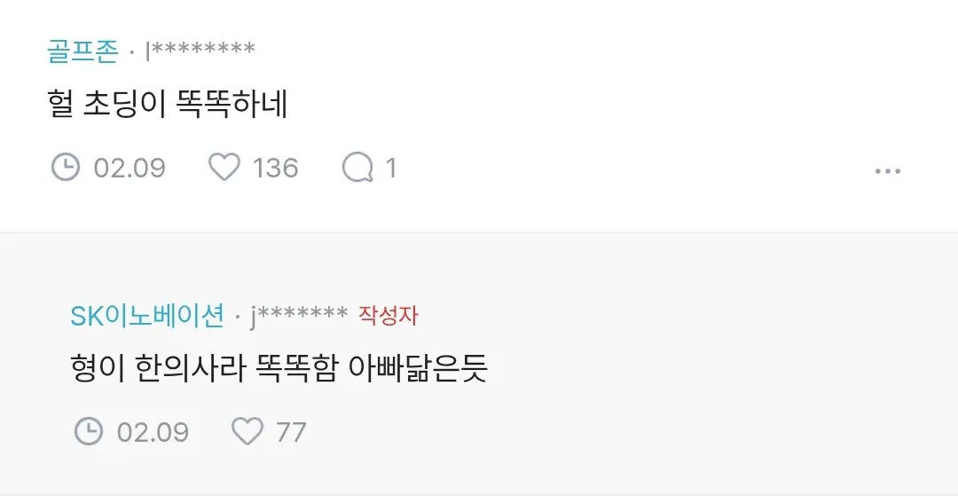 게시물 이미지