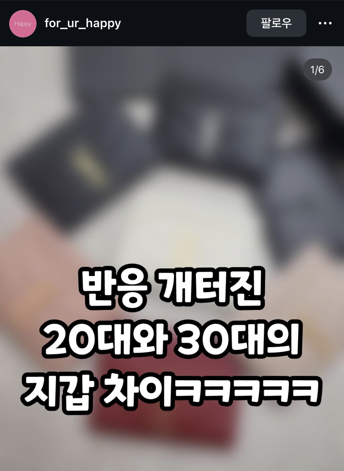 게시물 이미지