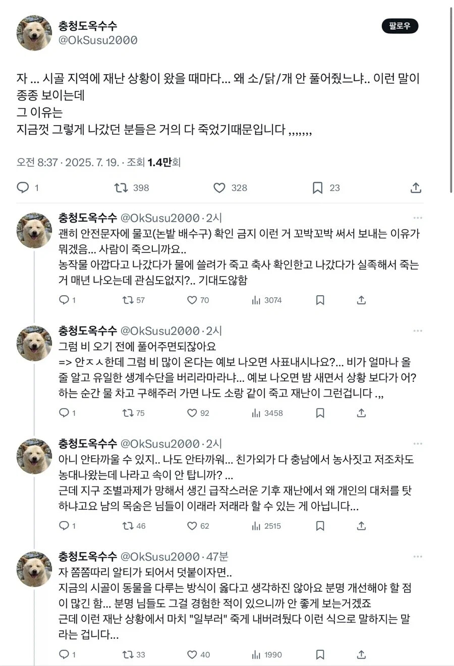 게시물 이미지