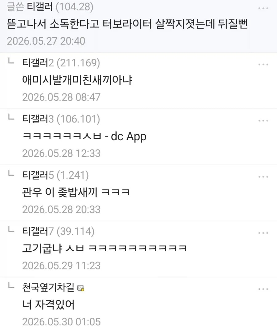 게시물 이미지