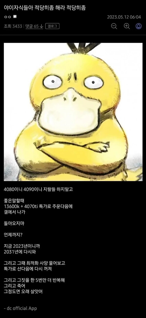 게시물 이미지
