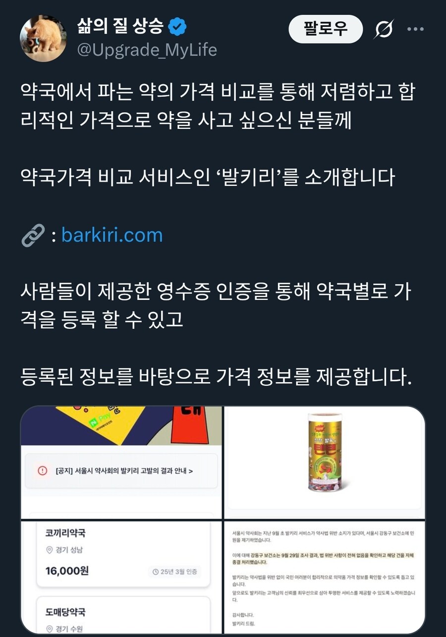 게시물 이미지
