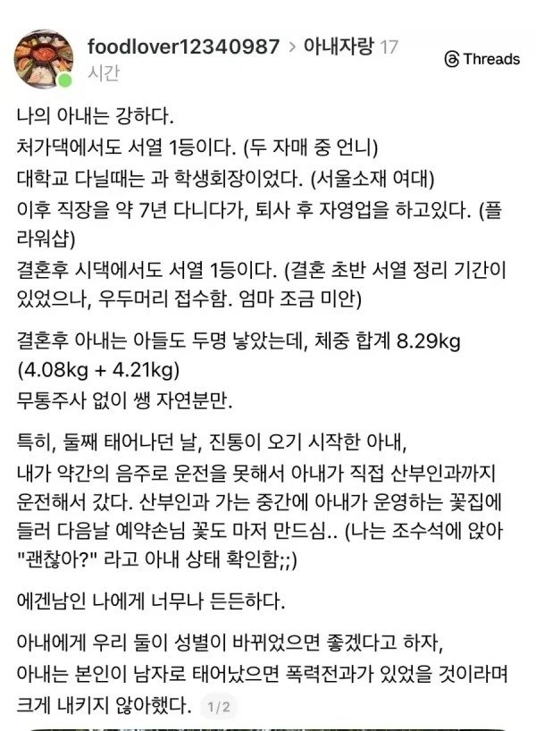 게시물 이미지