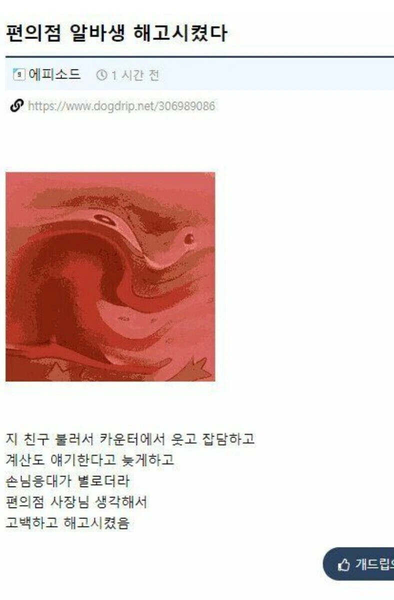 게시물 이미지