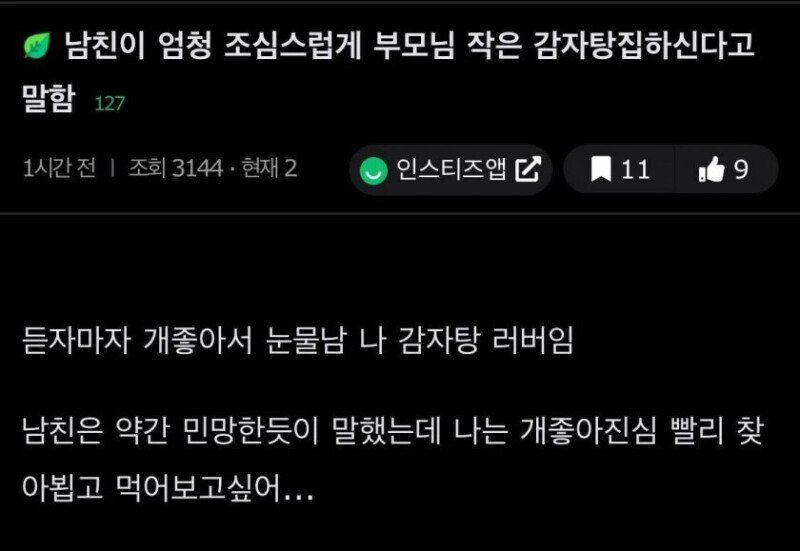 게시물 이미지