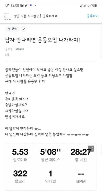 게시물 이미지