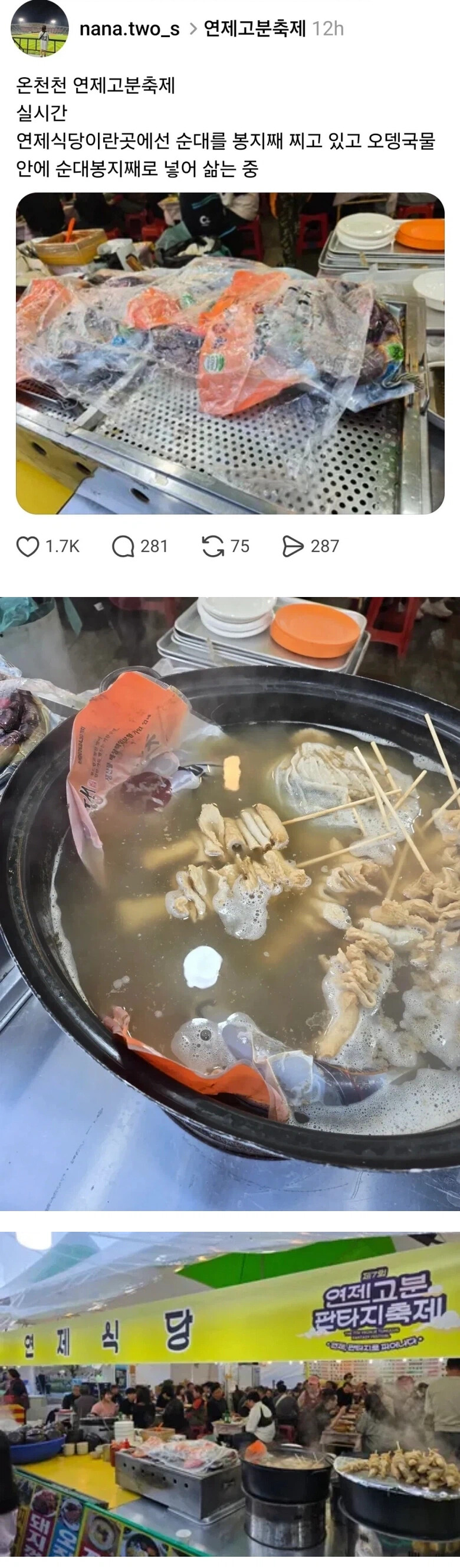 게시물 이미지