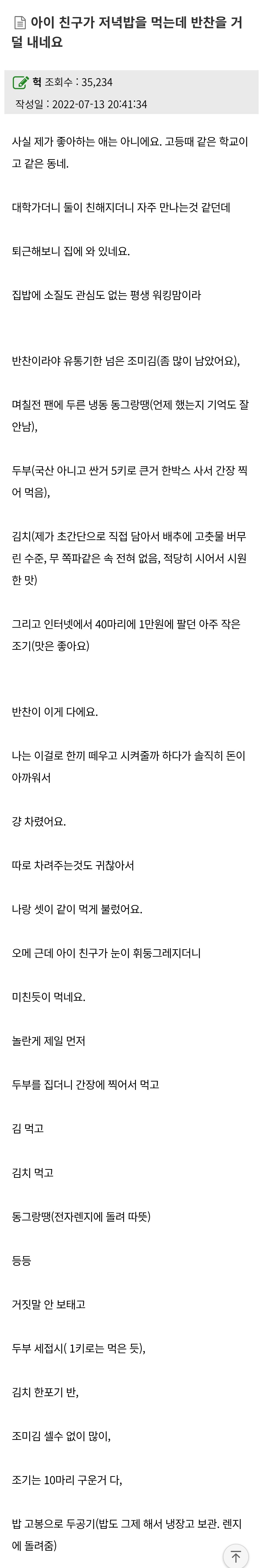 게시물 이미지