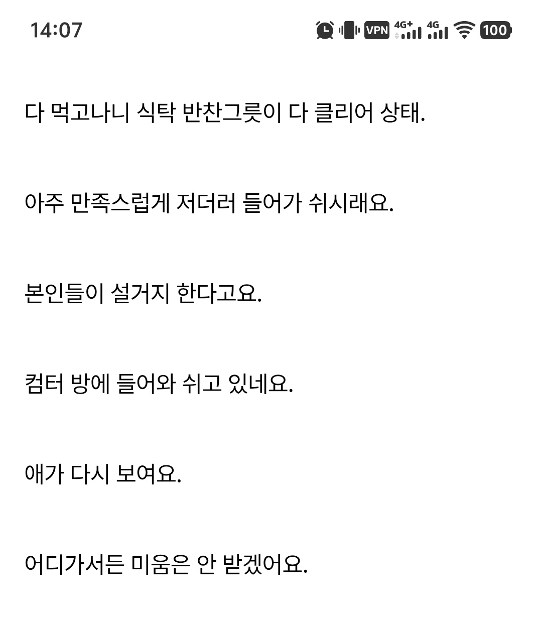 게시물 이미지