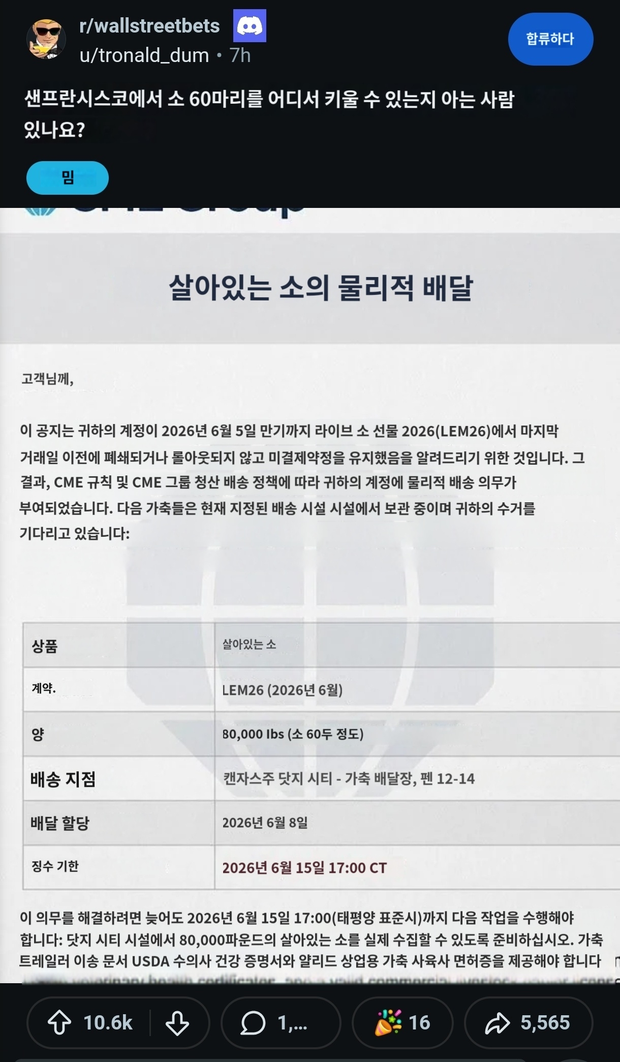 게시물 이미지