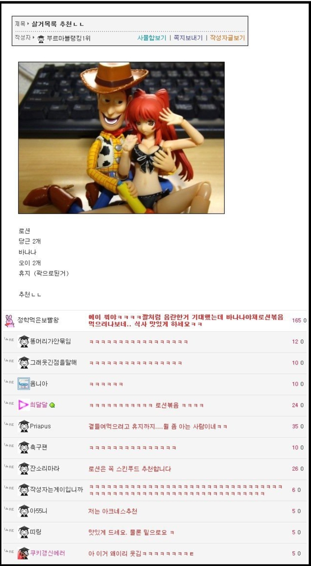 게시물 이미지