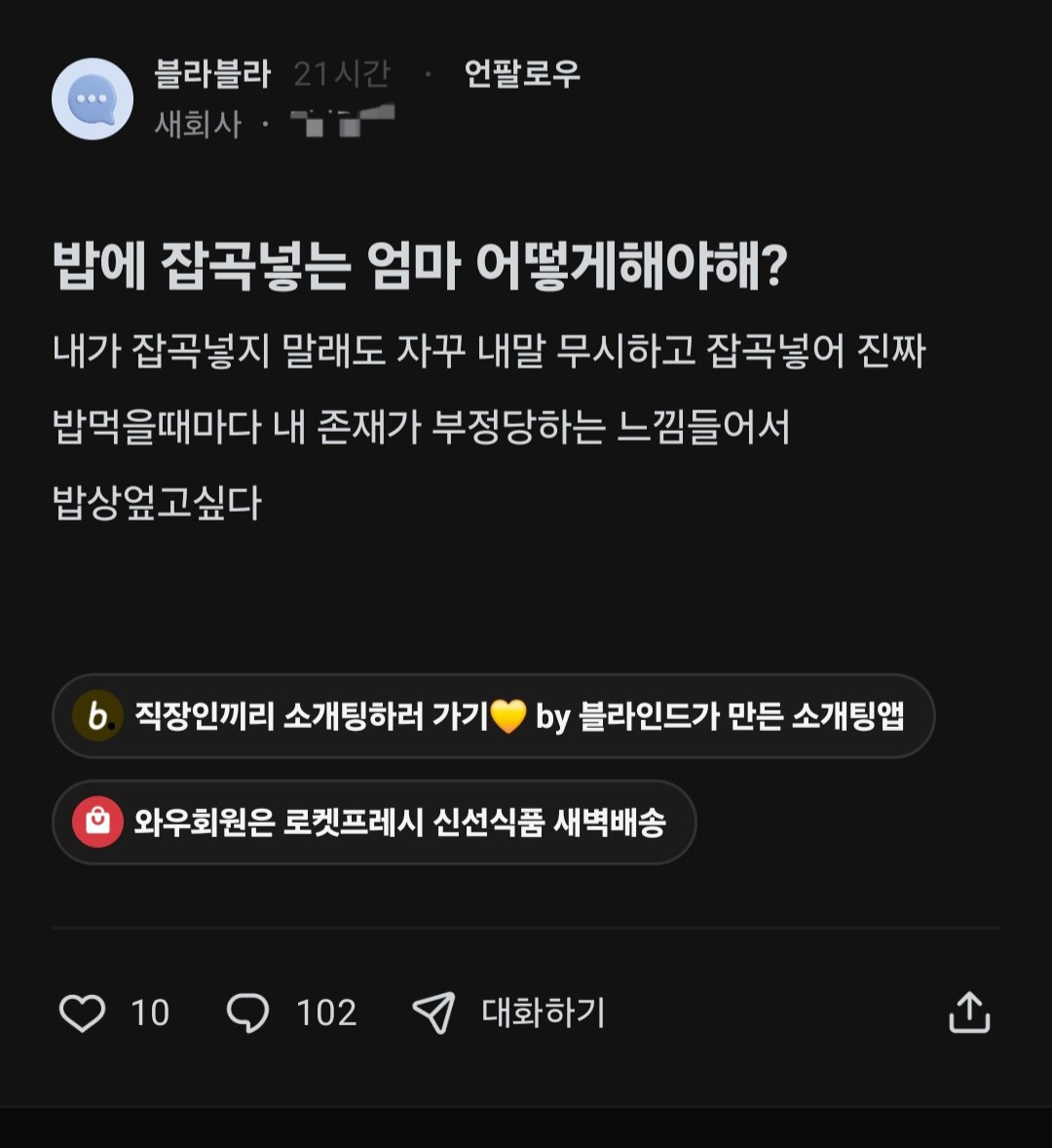 게시물 이미지