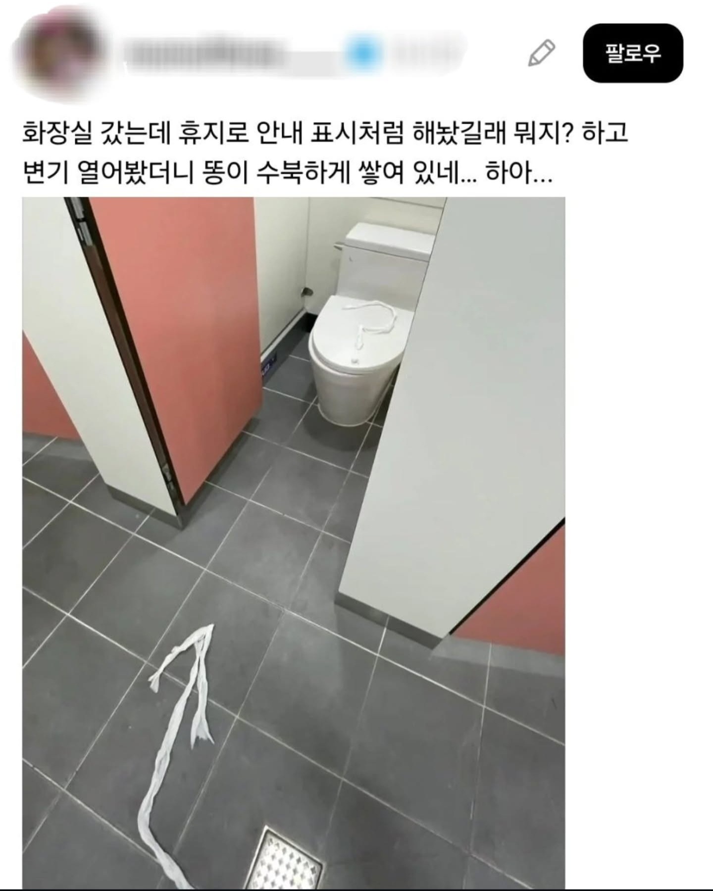 게시물 이미지