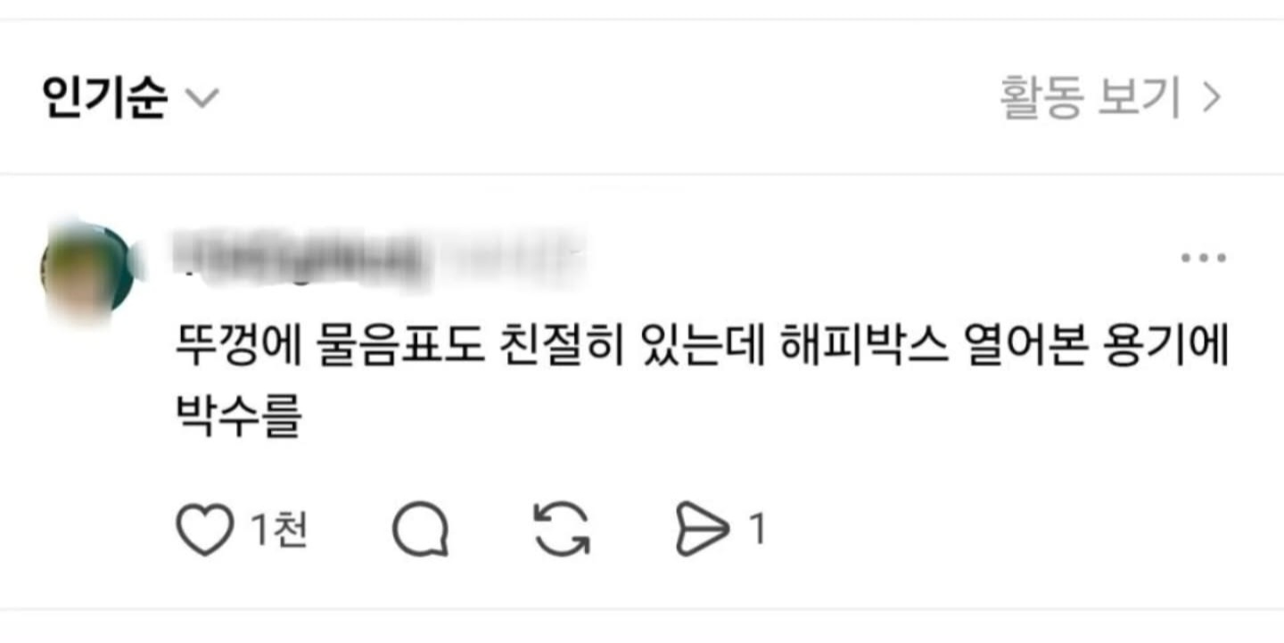 게시물 이미지