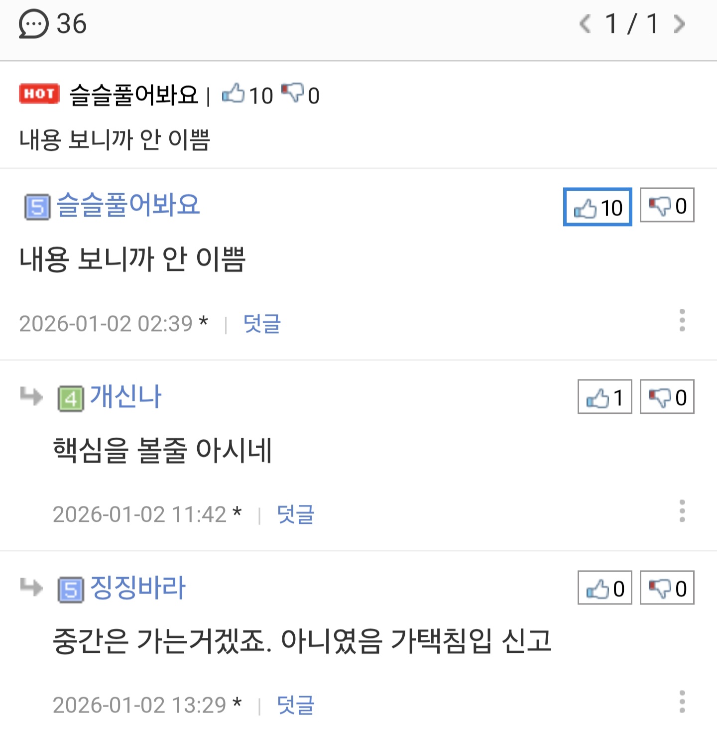 게시물 이미지