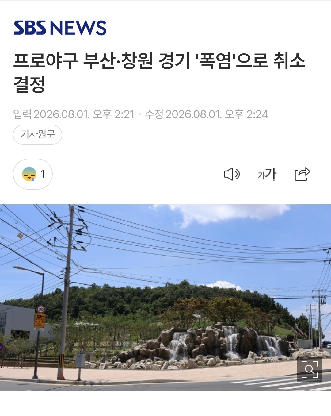 게시물 이미지