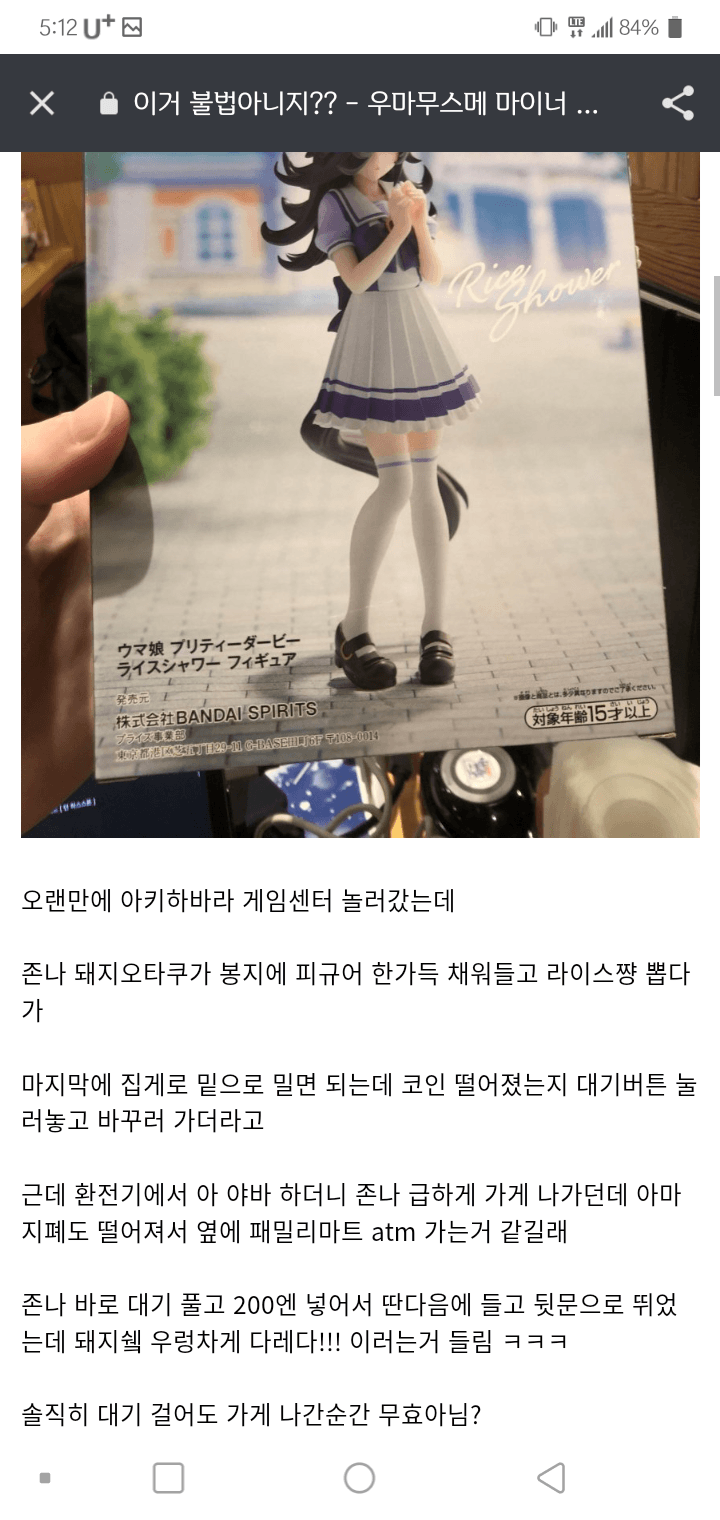 게시물 이미지