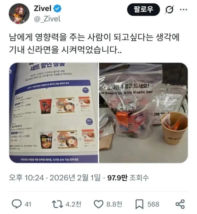 게시물 이미지