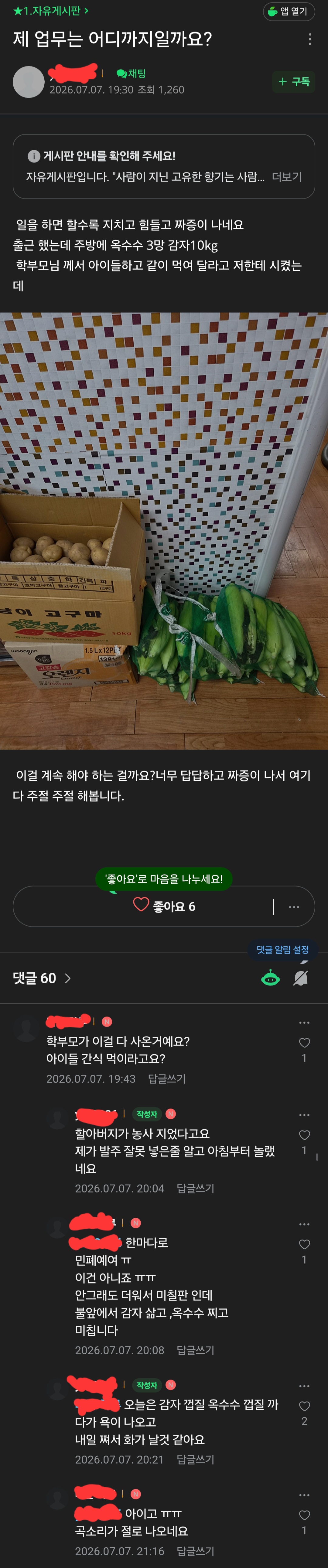 게시물 이미지