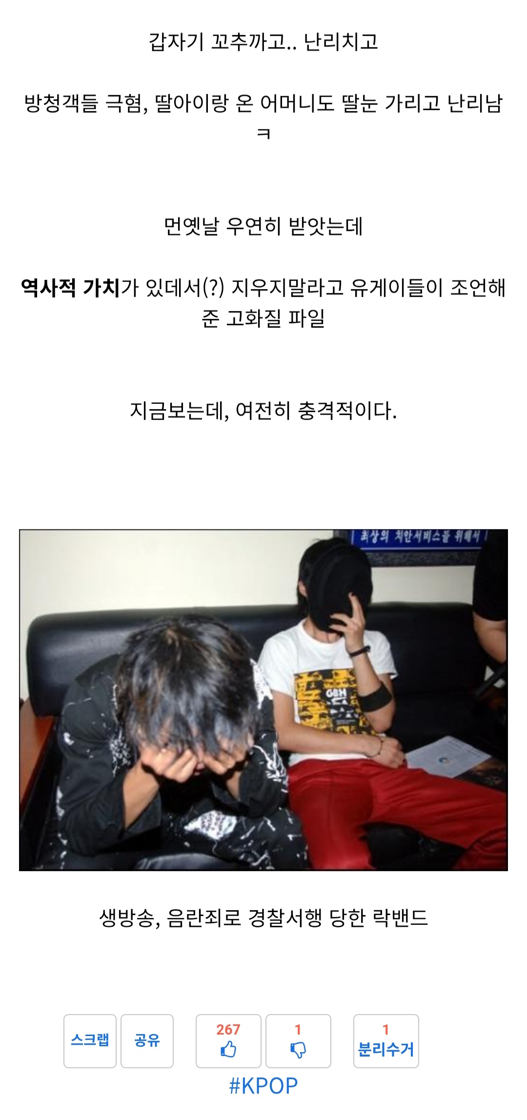 게시물 이미지